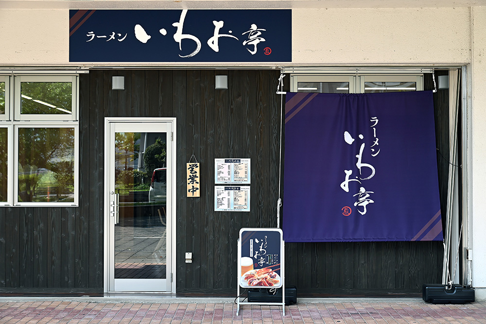 団地内に当店はございます。